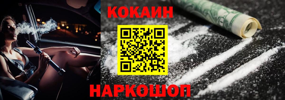 Экстази  КОКАИН  Гашиш  Меф МЯУ МЯУ   Кубинка  Вход с VPN  Каннабис  ГАШИШ 
