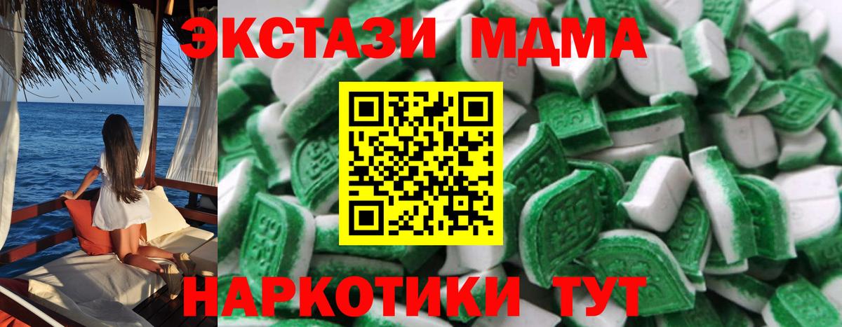 Ecstasy 99% Кубинка