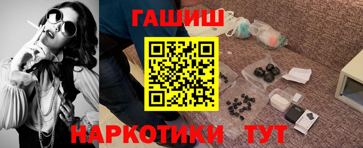 Кубинка  Гашиш Premium  Гашиш  ГАШ хэш  Вход с VPN 