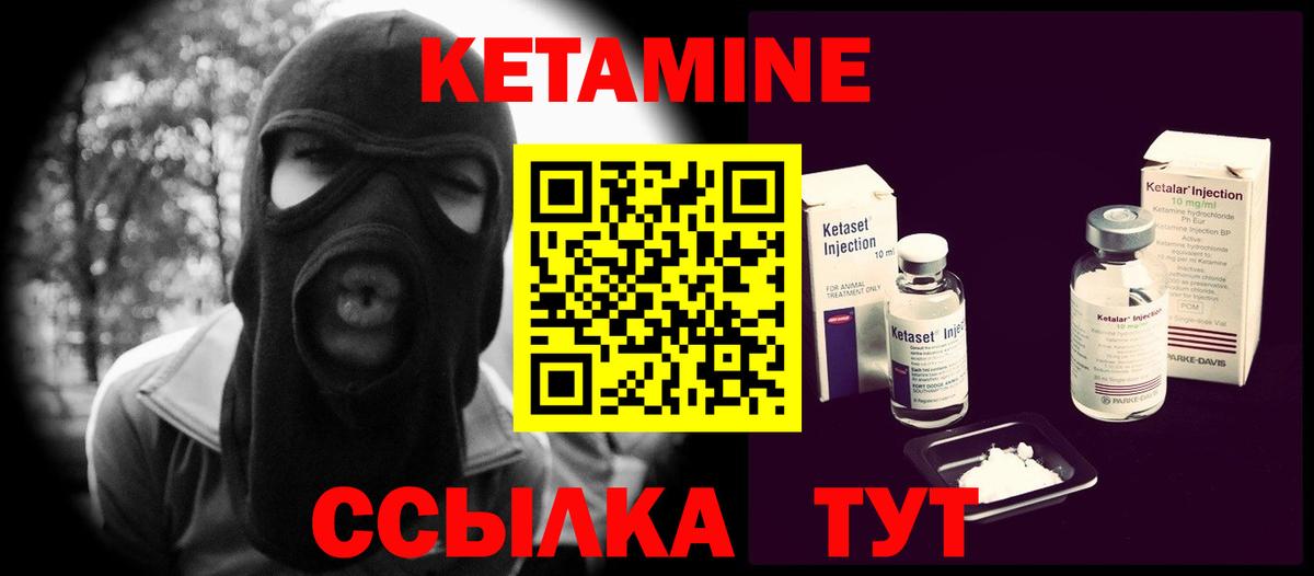 Кубинка  Кетамин VHQ  МЕГА ТОР  Вход с VPN 