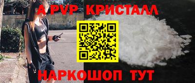 круглые Бузулук