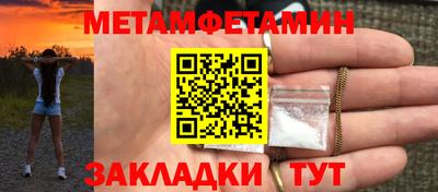 ALPHA PVP Бугуруслан