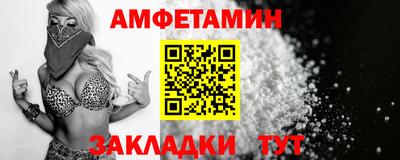 ALPHA PVP Бугуруслан