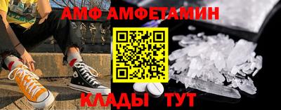 мефедрон мука Назарово
