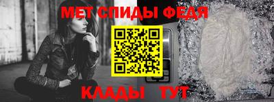 спиды Ковров