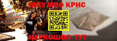 наркотики Набережные Челны