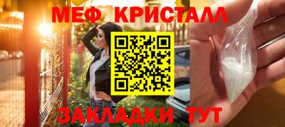 jwh Когалым