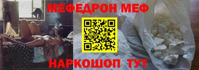 mix Будённовск