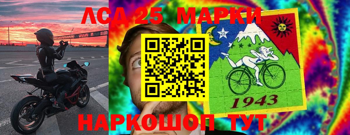 LSD-25 экстази кислота  ЛСД экстази ecstasy  Лсд 25 экстази  Кубинка  Вход с VPN 