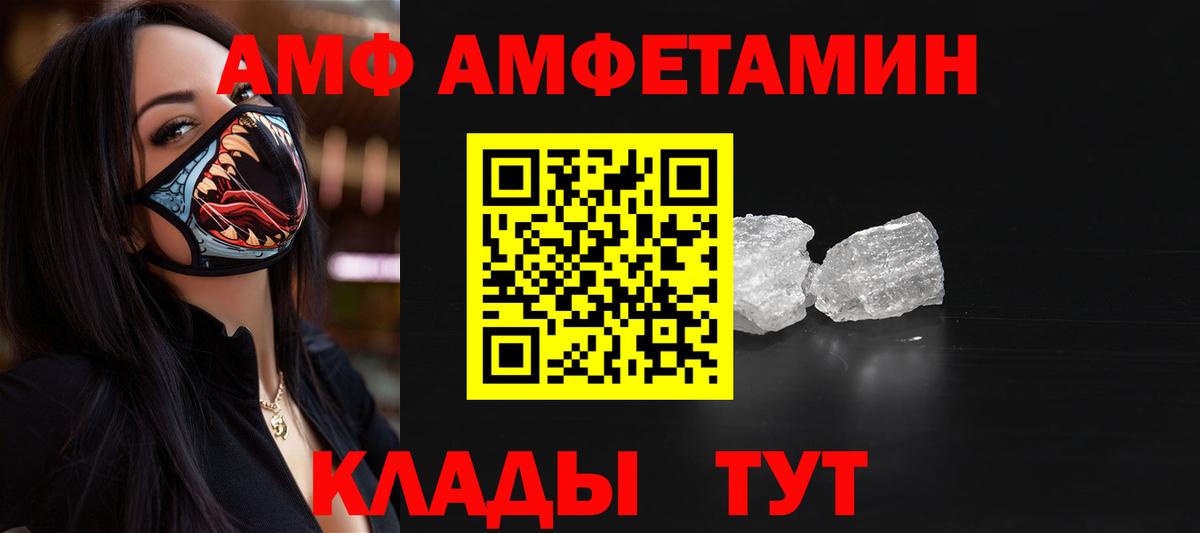 МЕТАМФЕТАМИН кристалл  МЕТАМФЕТАМИН кристалл  Вход с VPN  Кубинка 