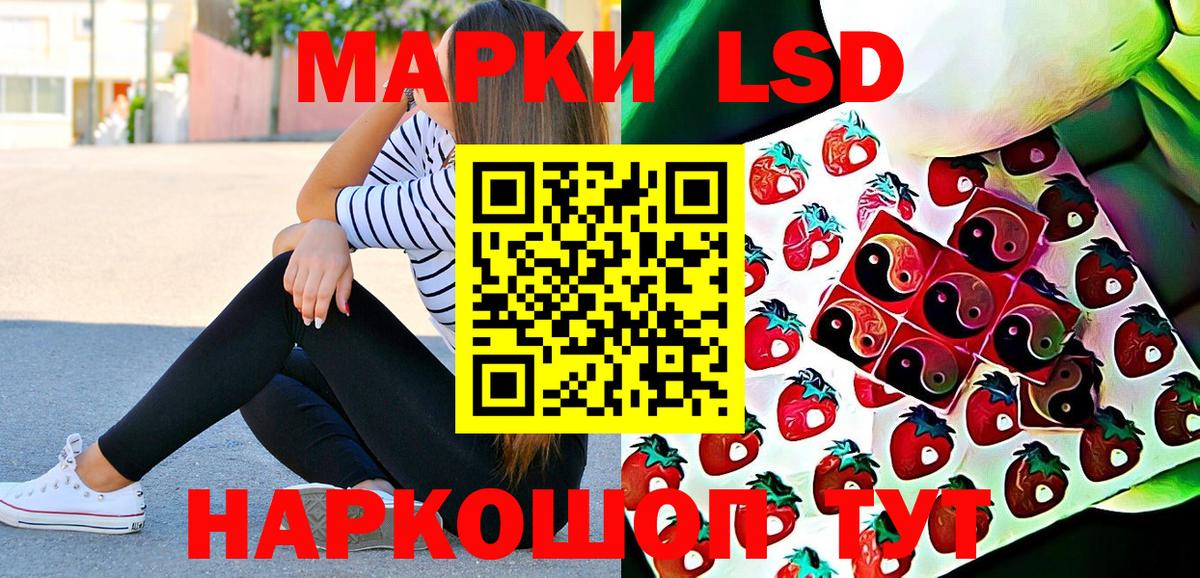 Марки 25I-NBOMe  купить наркотик  Вход с VPN  Кубинка  Наркотические марки 1500мкг 